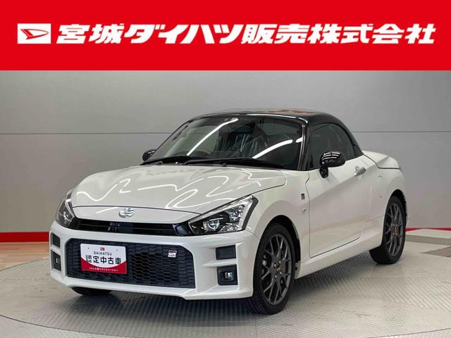コペンＧＲ　スポーツ（宮城県）の中古車