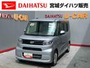 （宮城県）の中古車