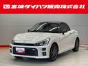 （宮城県）の中古車