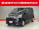 （宮城県）の中古車