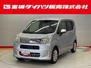 （宮城県）の中古車