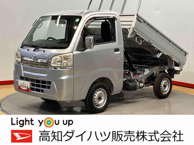 ハイゼットトラックローダンプＣＤチューナー（高知県）の中古車