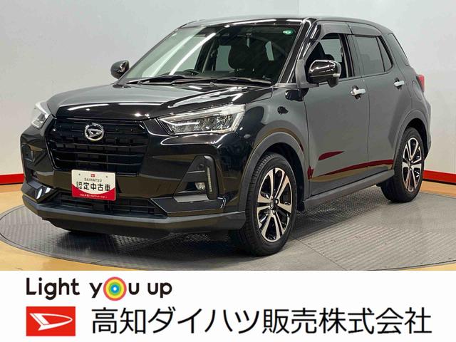 ロッキープレミアム７インチナビ　ＵＳＢ入力端子　Ｂｌｕｅｔｏｏｔｈ接続　バックカメラ　ドラレコ　シートヒーター　ＬＥＤヘッドライト　オートライト　オートハイビーム　クリアランスソナー　衝突被害軽減システム（高知県）の中古車