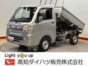 ＣＤチューナー（高知県）の中古車