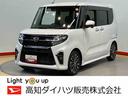 ＵＳＢ入力端子　全周囲カメラ　ＥＴＣ車載器　ＬＥＤヘッドライト　オートライト　オートハイビーム　クリアランスソナー　スライドドア　衝突被害軽減システム（高知県）の中古車