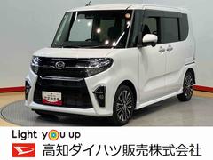  (高知県)