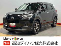  (高知県)