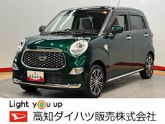  (高知県)