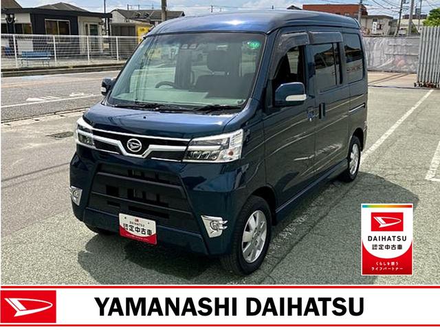 アトレーワゴンカスタムターボＲＳリミテッド　ＳＡIIIエアバッグ　アルミホイール　フルタイム４ＷＤ　ＡＢＳ　ターボ　１オーナー　リモコンキー（山梨県）の中古車