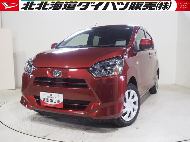 ミライースＸ　ＳＡIII４ＷＤ　スマートアシスト　ＬＥＤヘッドライト　オートライト　オーディオレス　デジタルメーター　前後コーナーセンサー　電動可倒式ドアミラー　キーレスエントリー　アイドリングストップ（北海道）の中古車