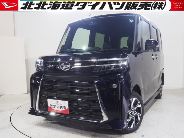 タントカスタムＸ４ＷＤ　スマートアシスト　両側パワースライドドア　ＬＥＤヘッドライト　オートライト　オートエアコン　スマホ連携ディスプレイオーディオ　運転席助手席シートヒーター　後席テーブル　アイドリングストップ（北海道）の中古車