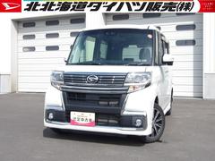  (北海道)