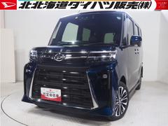  (北海道)