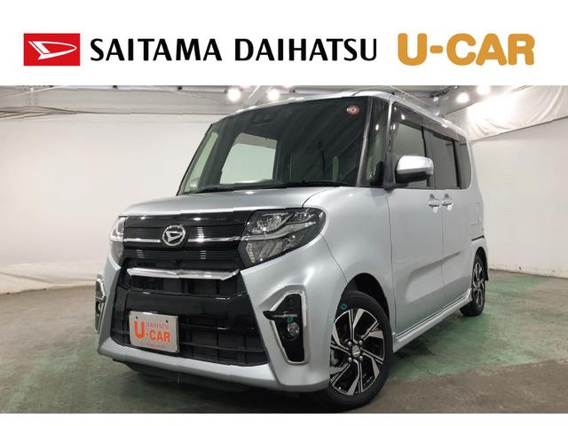 タントカスタムＸセレクション　車検整備付／走行４１６２７キロ／ナビ１年保証距離無制限　走行距離４１６２７キロ　純正フルセグナビ　バックカメラ　ドラレコ　純正マット　サイドエアバッグ　ＬＥＤヘッドランプ　アイドリングストップ　シートヒーター　オート格納式ドアミラー（埼玉県）の中古車
