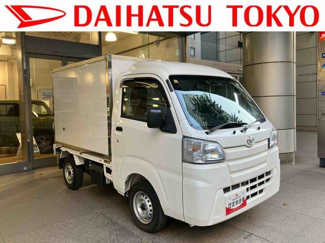ハイゼットトラックカラーアルミ低温冷凍車ＳＡIIIｔ保証　新車保証・まごころ保証　１年間・走行距離無制限付き（東京都）の中古車