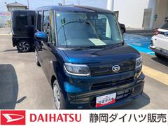  (北海道)