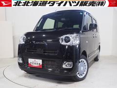  (北海道)