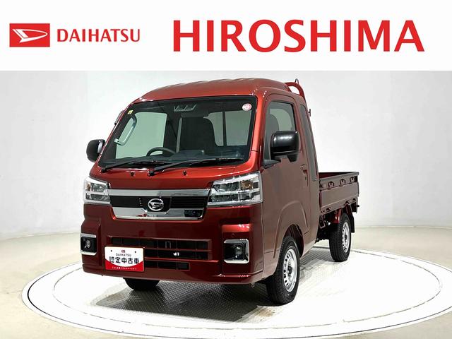 ハイゼットトラックジャンボエクストラＬＥＤヘッドランプ　ＬＥＤフォグランプ　トップシェイドガラス　大型荷台作業灯　デュアルエアバック　パワーウインドウ　キーレスエントリー　パワードアロック　バックソナー　ＶＳＣ＆ＴＲＣ（広島県）の中古車