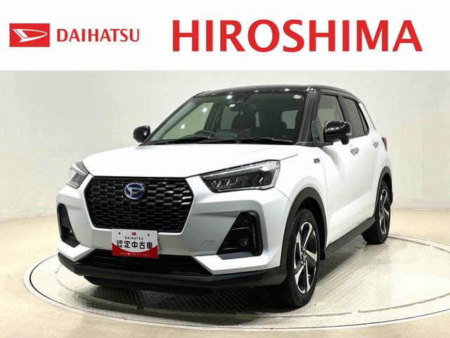 ロッキープレミアムＧ　ＨＥＶ　パノラマモニター対応　シークレットＬＥＤヘッドランプ・フォグランプ　全車速追従機能付アダプティブクルーズコントロール　レーンキープコントロール　ブラインドスポットモニター　１７インチアルミホイール　シートヒーター（広島県）の中古車