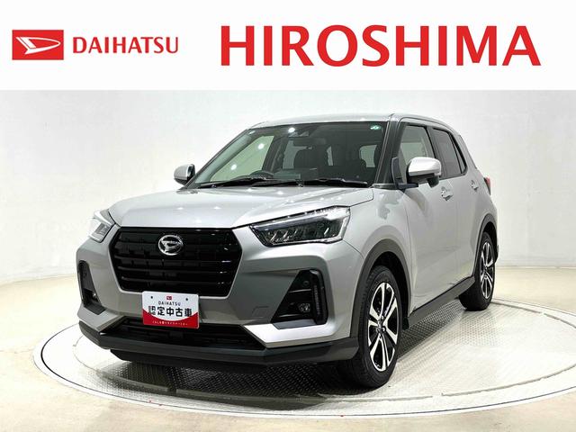 ロッキープレミアムＧ　バックカメラ対応　電動パーキングブレーキＬＥＤヘッドランプ・フォグランプ　全車速追従機能付アダプティブクルーズコントロール　レーンキープコントロール　ブラインドスポットモニター　１７インチアルミホイール　シートヒーター（広島県）の中古車
