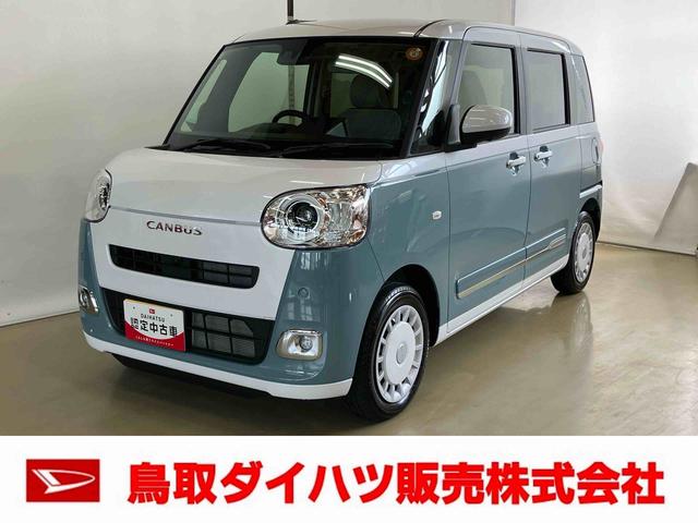 ムーヴキャンバスストライプスＧスマートアシスト付き　ワンオーナー　ホッとカップホルダー　コーナーセンサー　オートライト・ハイビーム　ＬＥＤヘッドランプ　キーフリー　両側電動スライドドア　電動パーキングブレーキ　ステアリングスイッチ（鳥取県）の中古車