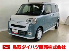  (鳥取県)