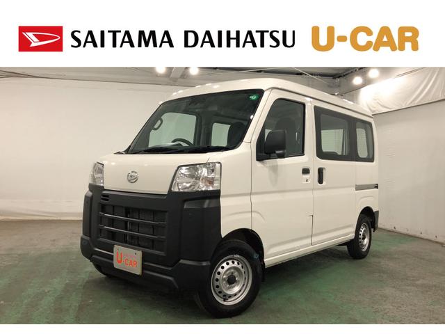 ハイゼットカーゴスペシャル　走行１０１１２キロ／車検整備付／ＡＭＦＭラジオ一年保証・走行距離無制限　走行１０１１２キロ　助手席エアバック　純正カーペットマット　クリアランスソナー　オートライト　アイドリングストップ（埼玉県）の中古車
