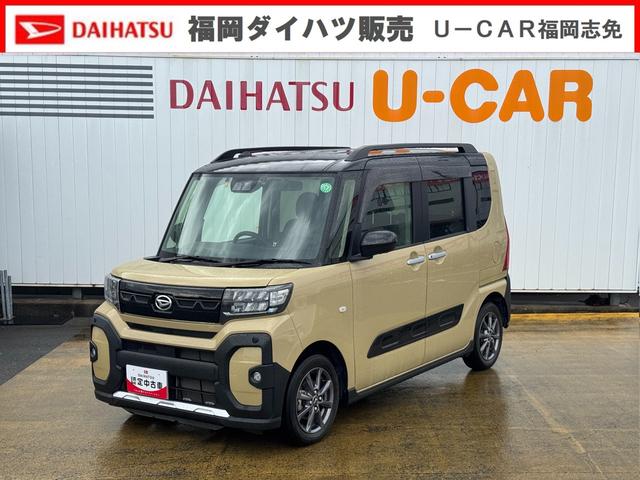 タントファンクロス令和４年式　衝突低減ブレーキ　純正フルセグナビ（福岡県）の中古車