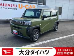  (宮城県)
