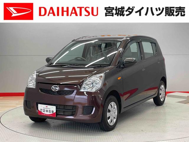 ミラＸスペシャル（宮城県）の中古車