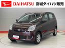 （宮城県）の中古車