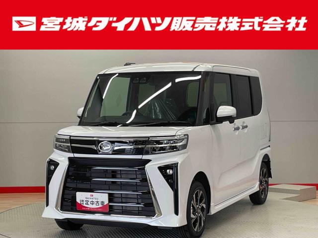 タントカスタムＸ（宮城県）の中古車