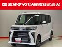 （宮城県）の中古車