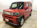 （鹿児島県）の中古車
