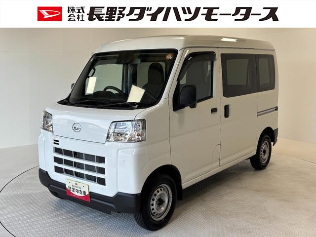 ハイゼットカーゴＤＸＡＭ・ＦＭラジオ　マニュアルエアコン　　オートライト　ＣＶＴ（長野県）の中古車