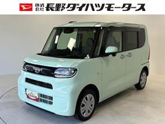  (北海道)