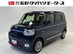 (長野県)