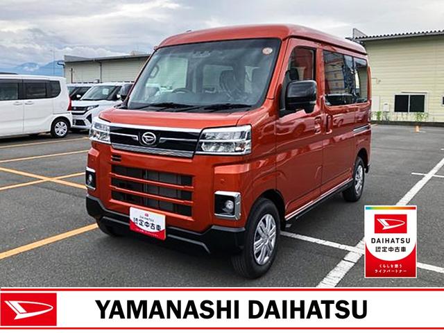アトレーＲＳ　４ＷＤ　純正ナビゲーション　ドライブレコーダースマートアシスト・コーナーセンサー・電子制御式４ＷＤ（４ＷＤ車）・直列３気筒インタークーラーターボ・ＬＥＤヘッドランプ・両側パワースライドドア・オートエアコン・電動格納ミラー（ターンランプ）（山梨県）の中古車