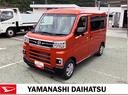 スマートアシスト・コーナーセンサー・電子制御式４ＷＤ（４ＷＤ車）・直列３気筒インタークーラーターボ・ＬＥＤヘッドランプ・両側パワースライドドア・オートエアコン・電動格納ミラー（ターンランプ）（山梨県）の中古車
