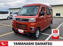 スマートアシスト・コーナーセンサー・電子制御式４ＷＤ（４ＷＤ車）・直列３気筒インタークーラーターボ・ＬＥＤヘッドランプ・両側パワースライドドア・オートエアコン・電動格納ミラー（ターンランプ）（山梨県）の中古車