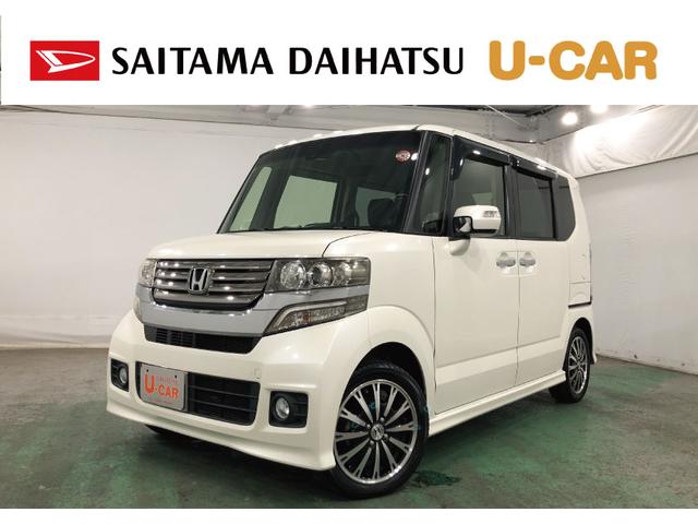 Ｎ−ＢＯＸカスタムＧターボＳＳパッケージ　走行３６６８０キロ／ナビ／後席モニタ一年保証・走行距離無制限　走行３６６８０キロ　ワンセグナビ　ブルートゥース　バックカメラ　ＤＶＤ　後席モニター　サイドエアバック　ＨＩＤヘッドライト　ベンチシート　両側電動スライドドア（埼玉県）の中古車