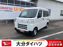  (大分県)