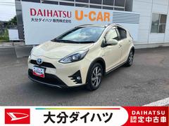  (大分県)