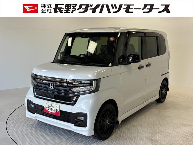 N−BOXカスタムLターボ スタイル+ブラックカーナビ バックカメラ ドラレコ ETC 両側電動スライドドア クルーズコントロール オートライト オートエアコン LEDヘッドランプ LEDフォグランプ CVT(長野県)の中古車