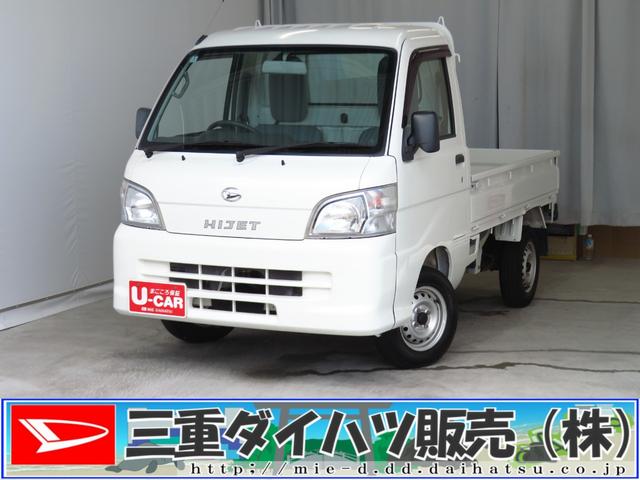 ハイゼットトラックエアコン・パワステスペシャル　２ＷＤ　５ＭＴ　１年間無料保証純正フロアマット　マニュアルエアコン　レベリング　ＡＭ／ＦＭラジオ（三重県）の中古車