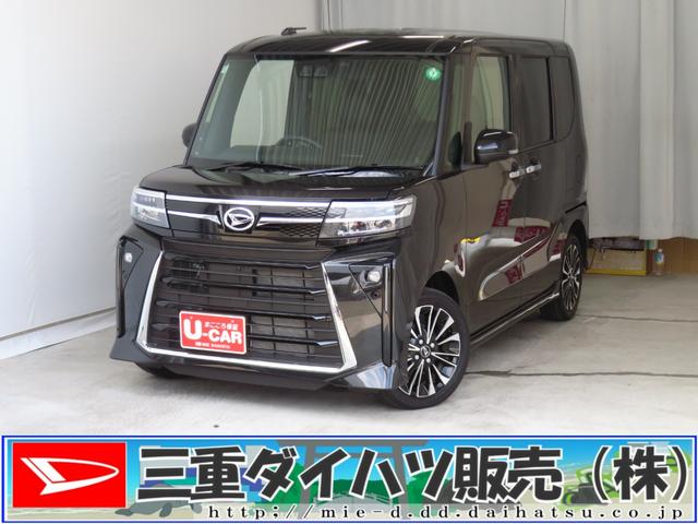 タントカスタムＲＳ　　運転席・助手席シートヒーター　１年間無料保証両側パワスライドドア　レーンキープＡ　ＩＳＴＯＰ　元試乗車　ターボ　ＬＥＤライト　１オーナー　オートライト　キーフリー　ＡＢＳ　バックカメラ　電動格納ミラー　電動パーキングブレーキ　コーナーセンサー（三重県）の中古車