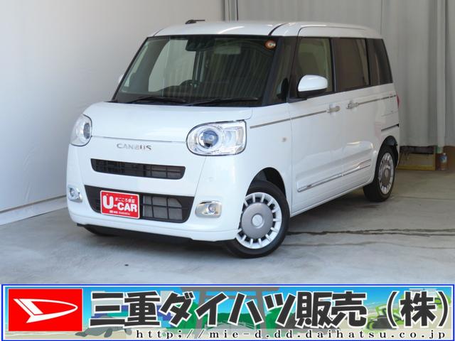 ムーヴキャンバスセオリーＧ　ｅｃｏＩＤＬＥ非装着車　　　　　　１年間無料保証ブルートゥース　衝突軽減ブレーキ　電動格納式ミラー　シートヒーター　フルセグ　衝突安全ボディ　電動パーキングブレーキ　両側パワースライドドア　パノラマカメラ　９型ディスプレイオーディオ　届出済未使用車（三重県）の中古車