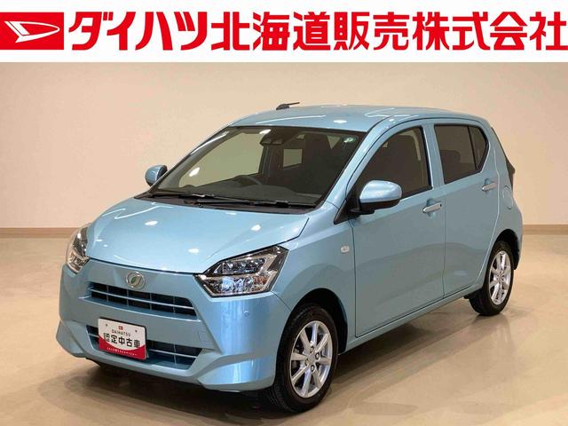 ミライースＧ　リミテッドＳＡIII（北海道）の中古車