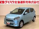 （北海道）の中古車