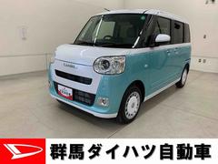  (群馬県)